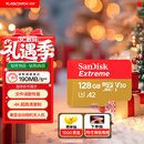 闪迪（SanDisk）128GB TF(MicroSD)内存卡 4K极速金卡A2 V30 U3行车记录仪 运动相机无人机 监控存储卡 读190MB/s