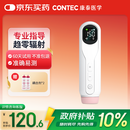 CONTEC康泰胎心监测仪孕妇家用 多普勒医用胎心监护医用胎心仪10D