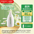 惠润（SUPER MiLD）肌底洗发水绿野芳香600ml清爽蓬松护发洗头膏京东自营热门商品