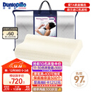 邓禄普（Dunlopillo）女士波浪枕 荷兰进口特拉雷Talalay天然乳胶枕 物理发泡工艺 
