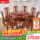 木中央 红木家具缅甸花梨(学名:大果紫檀)圆桌 餐厅全实木圆台 新中式圆形餐桌椅组合带转盘 1.38米圆桌+8椅