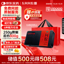 东阿阿胶阿胶250g 熬胶服务  鲜制阿胶糕 补血滋阴 润燥止血用于血虚眩晕不眠