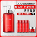 玉兰油（OLAY）大红瓶精华水250ml保湿抗皱紧致抗衰老爽肤水护肤品生日礼物女