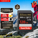 闪迪（SanDisk）128GB SD内存卡 4K V30 U3 C10 相机存储卡 读速200MB/s 写速90MB/s 微单/单反相机内存卡