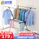 宝优妮晾衣架落地折叠伸缩X型晒衣架挂衣架凉衣架晒被架DQ0028A 冷灰色