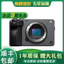索尼（SONY）FX3 FX6全画幅4K 8k电影摄影机FX30 FX3A FX6 专业二手摄像机 索尼 FX30 单机 95成新