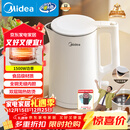 美的（Midea）电热水壶家用烧水壶小容量 0涂层 食品级304不锈钢 双层防烫 全钢无缝  1.5L容量 1566