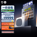 小米（MI）米家 中央空调 多联机 5匹一拖四 全直流变频 Pro超一级能效125Wn-OC30/N2C1国家补贴整机十年质保