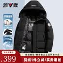 雅鹿【高充绒200G】羽绒服男中长款2026冬季新款加厚连帽极寒男士外套 黑色 L /175【推荐130-140斤】