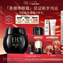 赫莲娜HR黑绷带眼霜15ml紧致抗皱玻色因护肤品化妆品礼盒新年礼物送女友