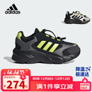阿迪达斯（adidas）童鞋25秋冬款男女小童CRAZYCHAOS儿童运动老爹鞋「制噪者」KJ8740