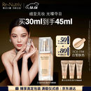 雅诗兰黛白金粉底液19#(1C0)30ml白皙肤色遮瑕化妆品礼盒护肤品生日礼物