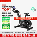 麦瑞克（MERACH）动感单车健身房级家用智能磁控运动器材自行车 黑曜骑士 MR-S12B3