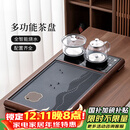 唐丰茶盘一体式全自动高档茶台带烧水壶一体办公会客泡茶桌