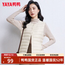 鸭鸭（YAYA）羽绒马甲女2025秋冬季新款轻薄保暖无袖坎肩羽绒服外套女士上衣 米白色 M