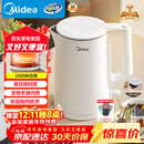 美的（Midea）电热水壶家用烧水壶小容量 0涂层 食品级304不锈钢 双层防烫 全钢无缝  1.5L容量 1566