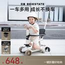 贝易至尊滑板车七合一婴儿童0-6岁折叠可坐宝宝礼物 卡其色（升级款）