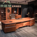 京多梦意式轻奢老板桌新中式办公桌椅大班台北美黑胡桃现代全实木董事长 沙发3+1+1组合