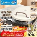 美的（Midea）电饼铛家庭用双面加热上下盘可拆洗煎饼铛煎烤机烙饼锅早餐机加深烤盘大火力大尺寸电饼档JKC3078