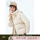 紫涵（ZIHAN）紫涵休闲羊羔绒连帽外套羽绒服马甲背心两件套装女2024年冬季新款 米金 L