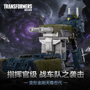 变形金刚（Transformers）儿童男孩玩具模型手办天尊世代指挥官级混天豹战车队之袭击G1966