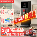 荣事达（Royalstar）步进式开水器商用烧水器酒店奶茶店办公室饮水机电热开水机 吧台机全自动定时热水机 【步进式加热】35L/h黑钛|数控调温 荣事达（Royalstar）荣誉出品