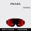 PRADA/普拉达男士Prada Linea Rossa 滑雪护目镜配可更换无框镜片 Torch/Persimmon镜片