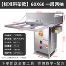 九鼎王焰肠粉机商用广东肠粉机抽屉式石磨肠粉摆摊节能蒸炉防干烧 带架子【60*60】1层2抽 -带熄火保护