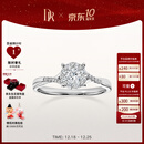 DR现货光芒求婚钻戒铂金戒指BELIEVE结婚戒指女礼物纪念日节日礼物 TOP*现货/9分F色VS1