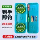 【钓鱼必备】免调漂立漂线组鱼线鱼漂鱼钩套装绑好子线钓鱼成品 2卷线组【送一支咬钩变色漂+一电子】+主线盒 3.6米1.0号线4号金海夕鱼钩