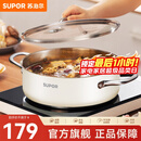 苏泊尔（SUPOR）火锅304不锈钢复底加厚汤锅家用火锅易洁涮羊肉明火电磁炉通用 ST28AA6-W（白色） 28cm