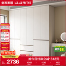全友家居 六门衣柜卧室小户型现代简约家具衣服收纳储物柜子衣橱家用