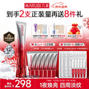 丸美三代小红笔眼霜 多重胜肽紧致淡纹眼霜30g抗皱淡黑淡纹新年礼物