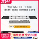 3W Auto-life适用特斯拉ModelyL焕新版3毛豆专用防虫网进风口保护罩车头前保护 焕新ModelY专用防虫网/哑光黑