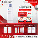 可复美 焕能舒润柔肤水500ml 补水保湿大瓶护肤品舒修护提亮圣诞礼物