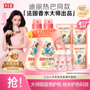 立白大师香氛洗衣液 12.48斤 柔顺护衣 持久留香 洗衣香水 内衣可用