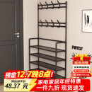 木双福鞋架门口多层家用鞋帽一体鞋柜出租屋置物架宿舍收纳柜