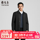 雅戈尔（YOUNGOR）风衣男士秋冬中青年全羊毛面料鹅绒充绒风衣保暖舒适商场同款 藏青YYYF415467FFA XL 180/100A