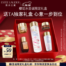 雅诗兰黛樱花水100ml精华液舒缓修护化妆品礼盒护肤品套装圣诞节礼物