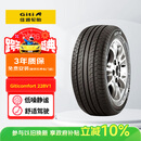 佳通轮胎(Giti)轮胎205/55R16 91V  228v1 原配吉利帝豪 适配 速腾/宝来