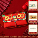顺丰发货【春节不打烊】2026年马年大吉创意国外纪念币 马年大吉包 创意国外纪念币红包  50国100张 100国100张 宫墙包 买就赠：1张面值纸币+马年金箔卡+防伪灯 外国纪念币 35国35张（