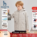 哈吉斯（HAZZYS）品牌童装男童外套秋新品三防透气休闲简约保暖连帽厚风衣 极地灰 130
