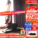 杰森（LEDONG）电动倒立机家用倒立神器倒挂健身器材 颈腰椎拉伸器牵引床倒吊器 M9X-M黑色倒立+牵引带复位