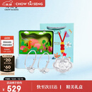 周大生足银宝宝长命锁手镯百福蛇年镯子岁岁平安锁包编绳满月（约24g）