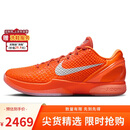 耐克NIKE男子篮球鞋 科比6 Kobe 6 Protro运动鞋IH1871-800橙色43