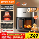 苏泊尔（SUPOR）空气炸锅远红外穿透加热家用6.3L大容量不用翻面薯条机双热源蒸汽嫩炸多功能电炸锅 KD60Y883