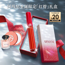 阿玛尼红管唇釉#405番茄红 素颜显白口红润唇膏 圣诞限定生日礼物送女友