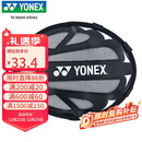 尤尼克斯YONEX羽毛球挥拍训练器力量训练阻力器保护套AC174CR黑