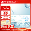 SAP思汉普 隐形眼镜日抛欧美原装进口小白片30片装500度