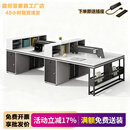 职员办公桌简约现代桌椅组合4人位6四双员工位财务办公室高柜桌子 5.6米对坐八人位+8椅